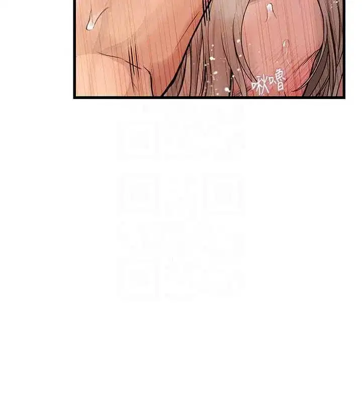 第20話 - 第159页
