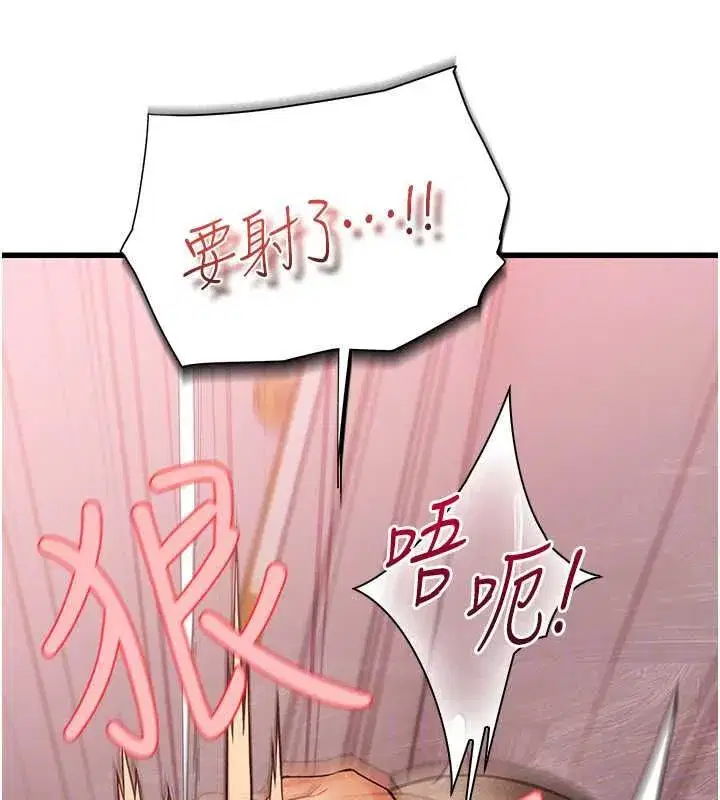 第20話 - 第160页