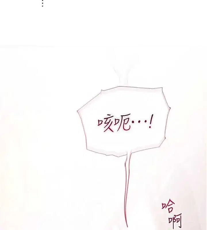 第20話 - 第164页
