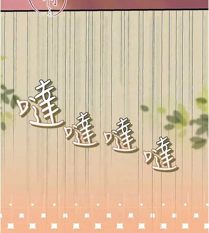 第20話 - 第179页