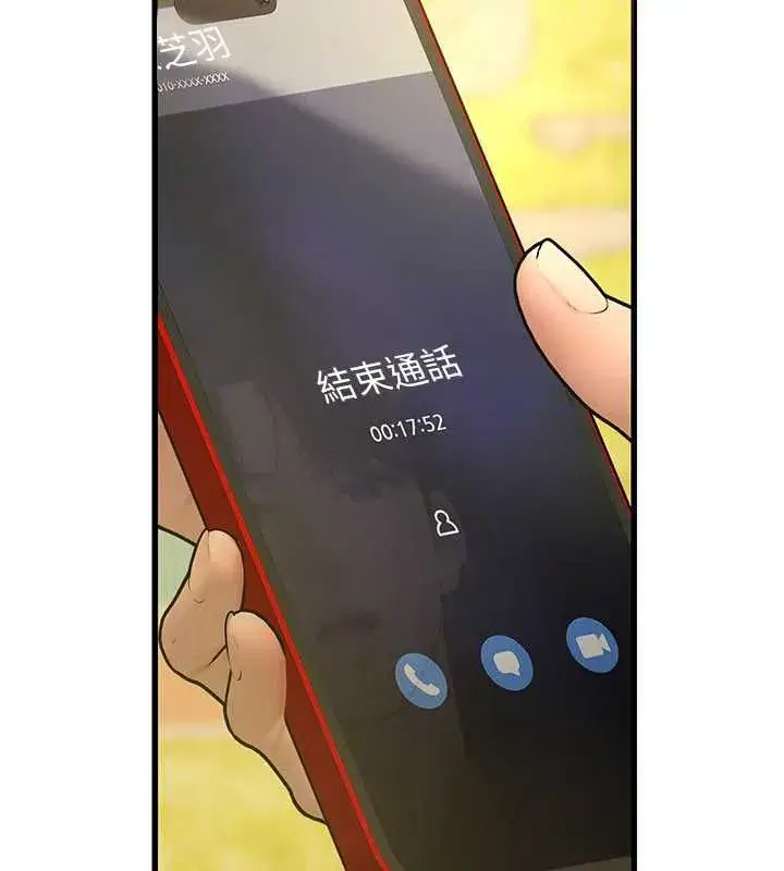 第20話 - 第182页