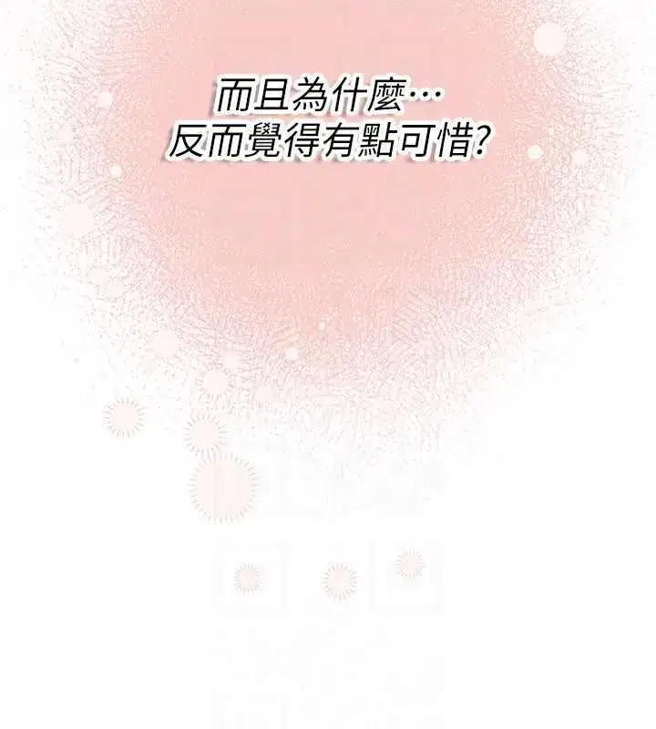 第20話 - 第218页