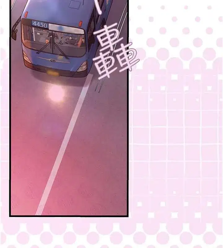 第20話 - 第220页