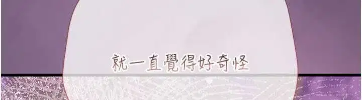 第20話 - 第245页