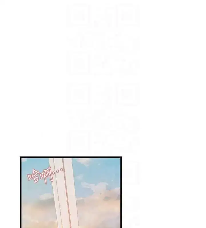 第20話 - 第26页
