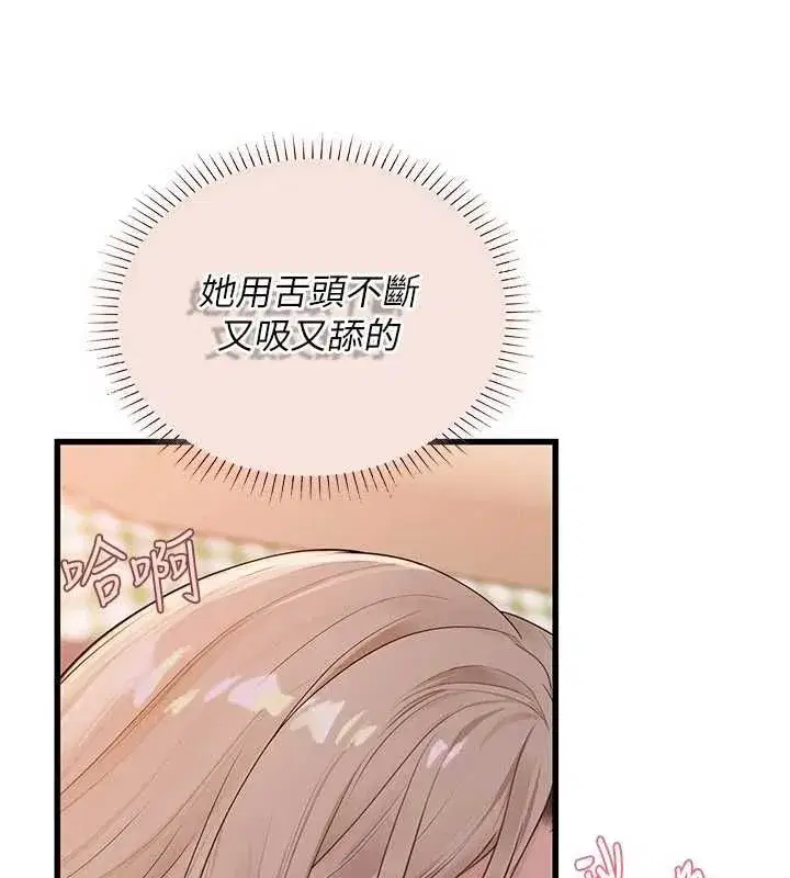 第20話 - 第35页