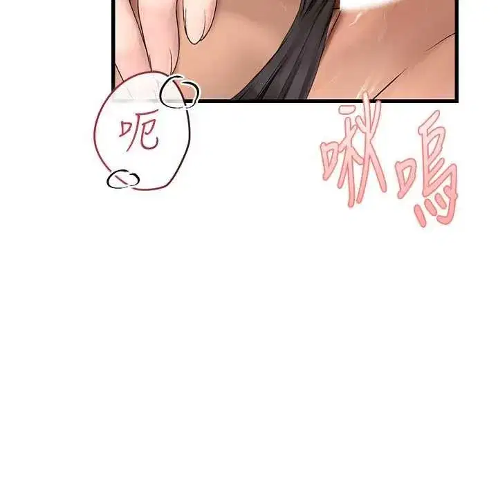 第20話 - 第41页