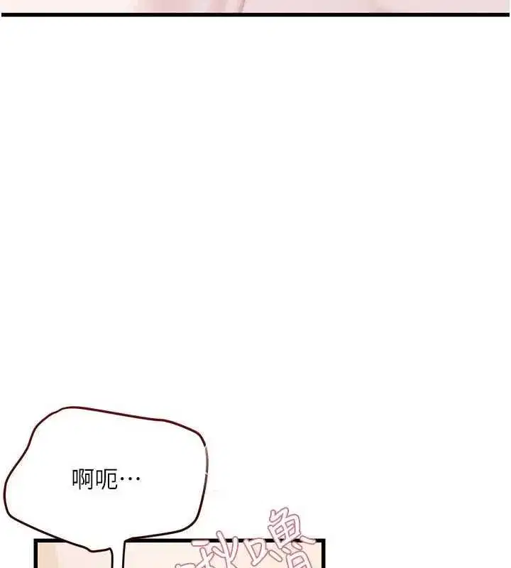 第20話 - 第44页