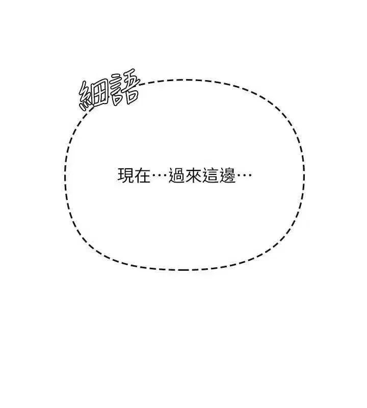 第20話 - 第7页