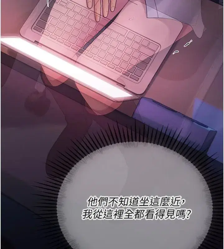 第21話 - 第101页