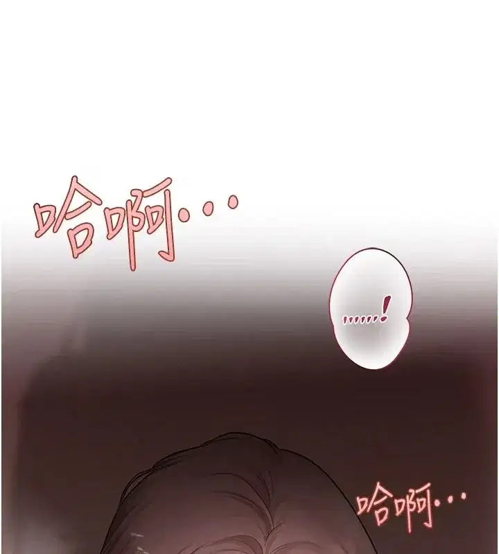 第21話 - 第103页