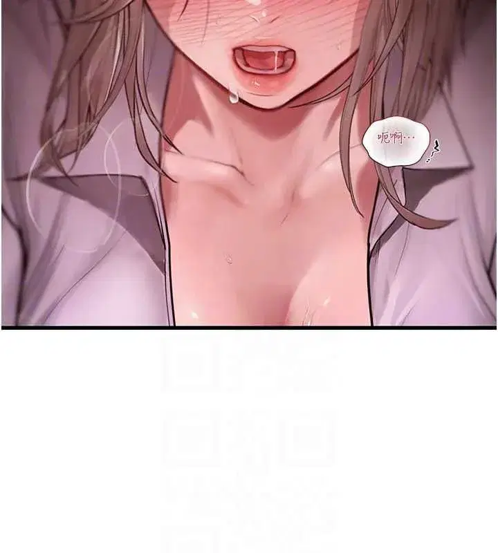 第21話 - 第110页