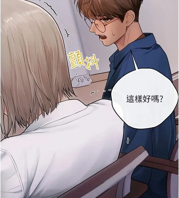 第21話 - 第173页