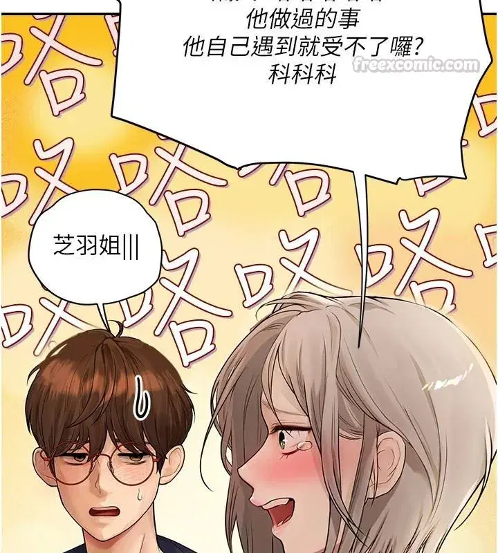第21話 - 第180页