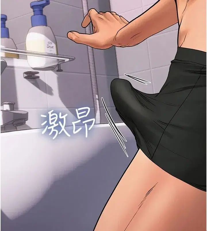 第21話 - 第19页