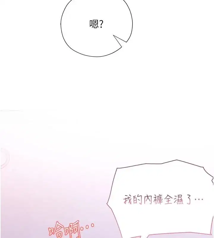 第21話 - 第192页
