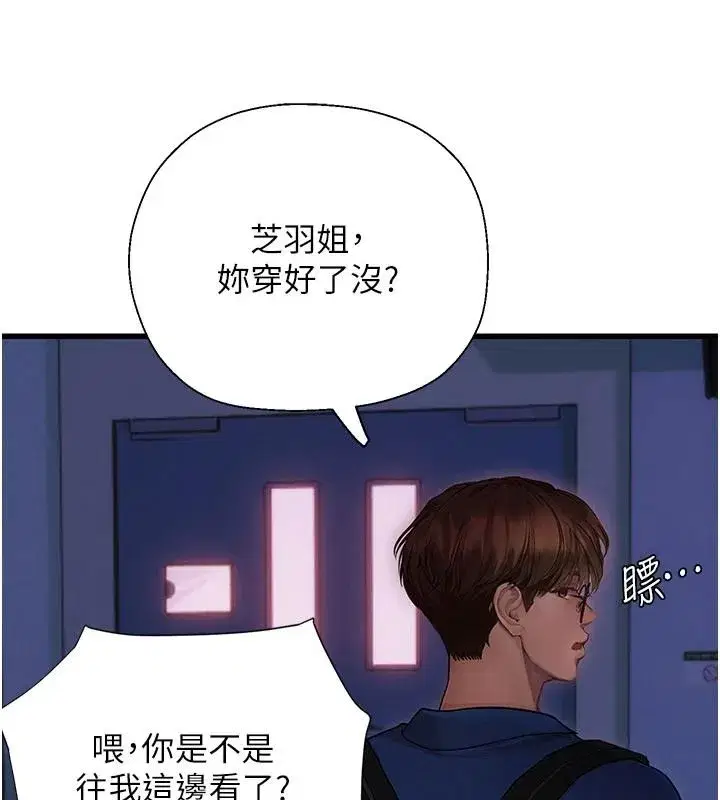 第21話 - 第200页