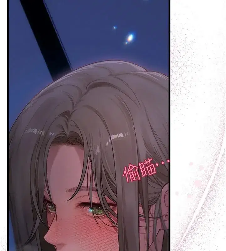 第21話 - 第207页