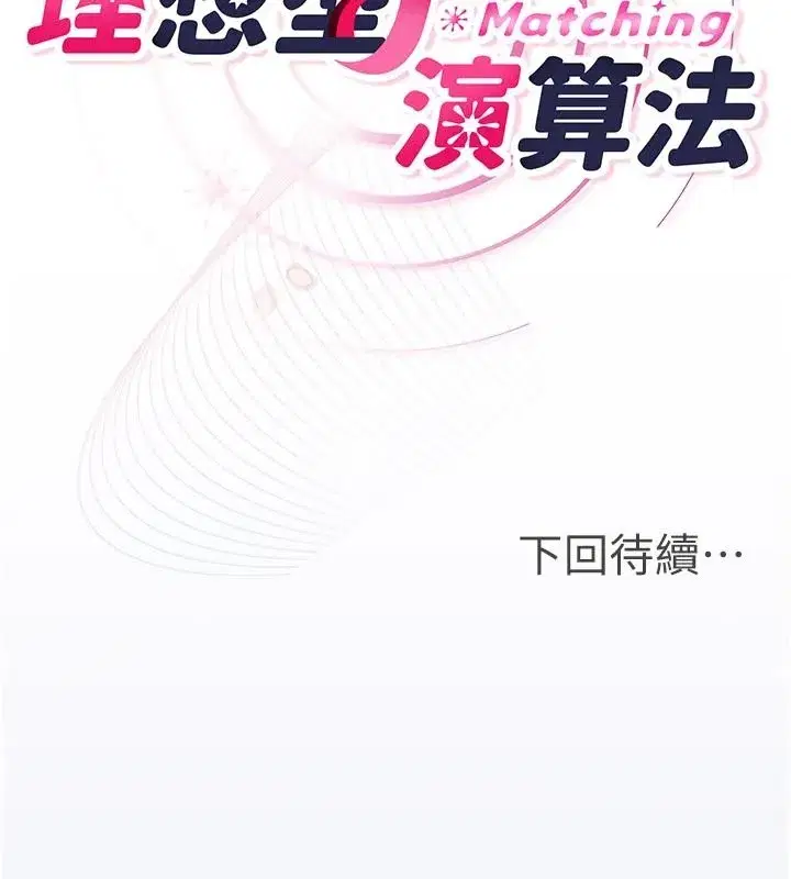 第21話 - 第226页