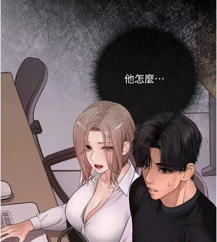 第21話 - 第64页