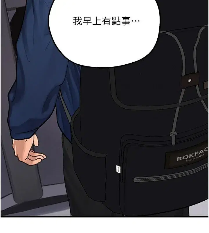 第21話 - 第66页