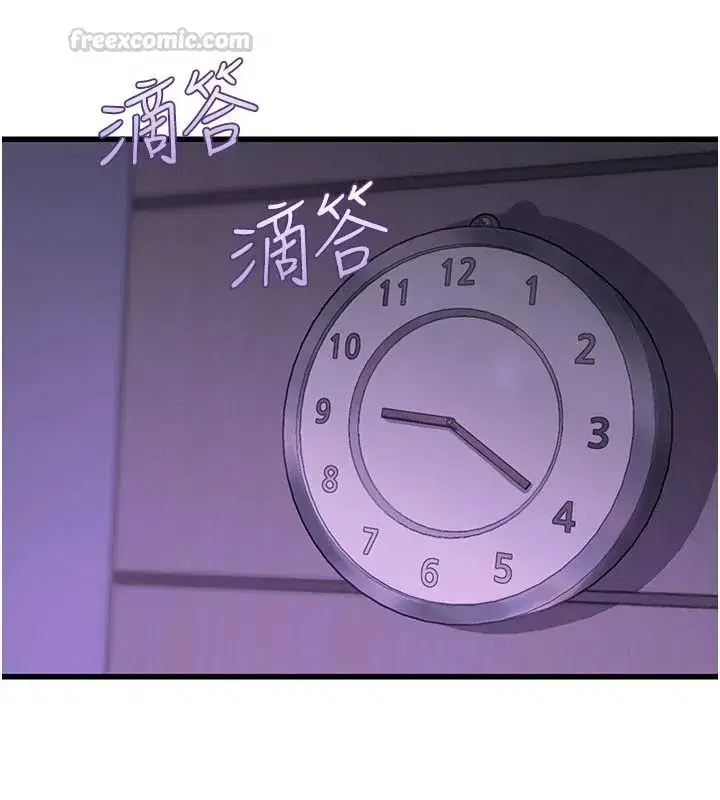 第21話 - 第75页