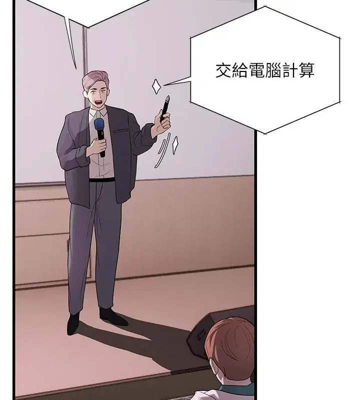 第21話 - 第77页