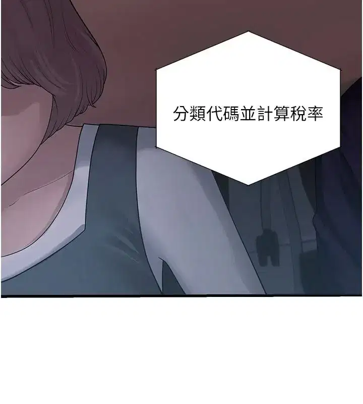 第21話 - 第81页