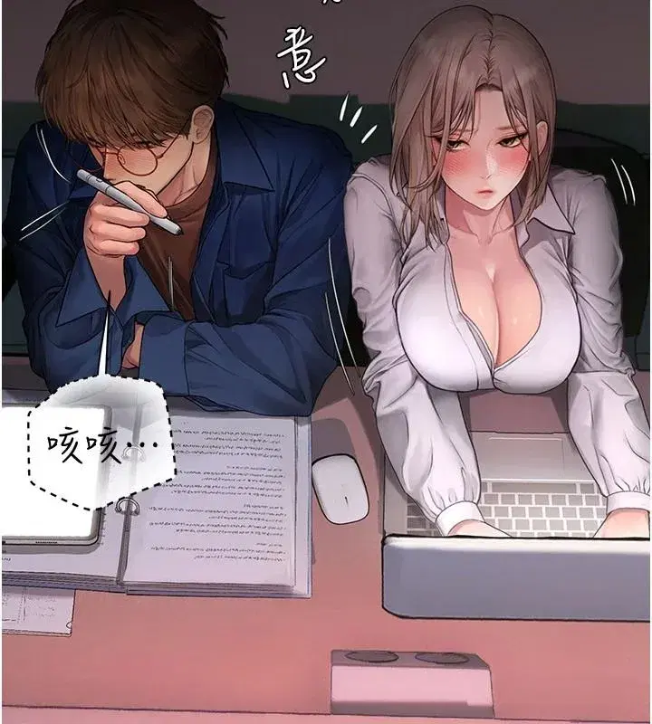 第21話 - 第91页