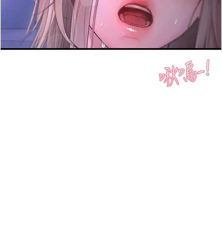 第22話 - 第117页
