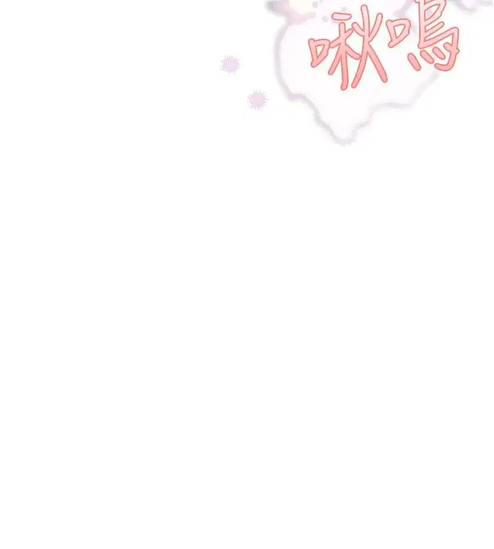 第22話 - 第137页