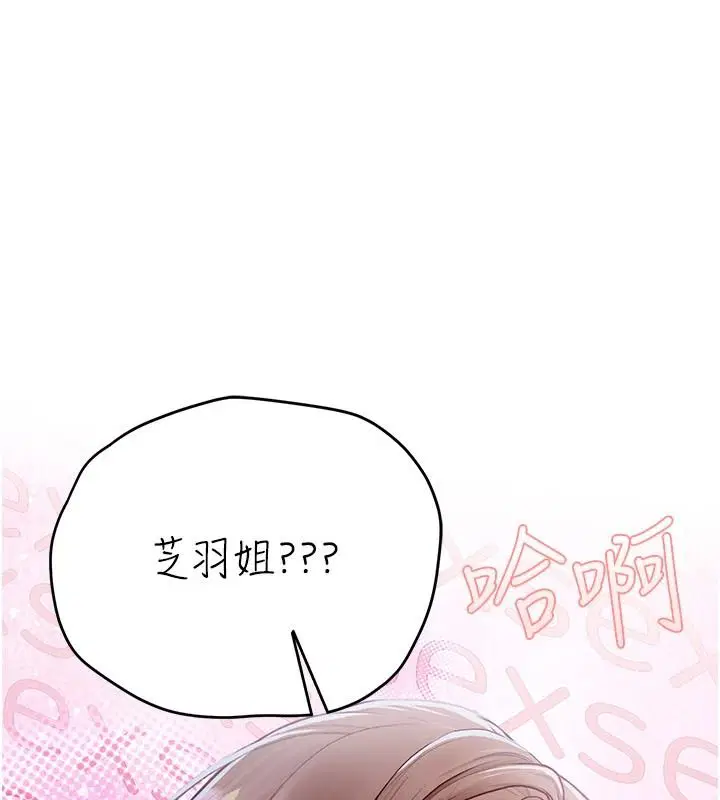 第22話 - 第142页