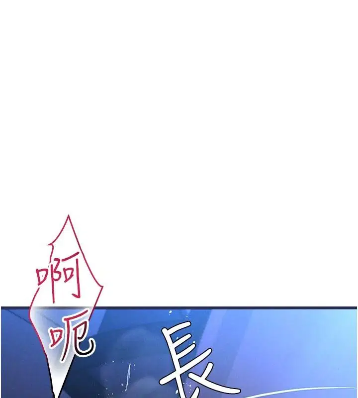 第22話 - 第164页