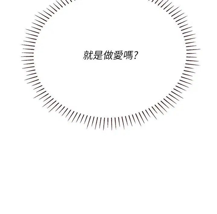 第22話 - 第182页