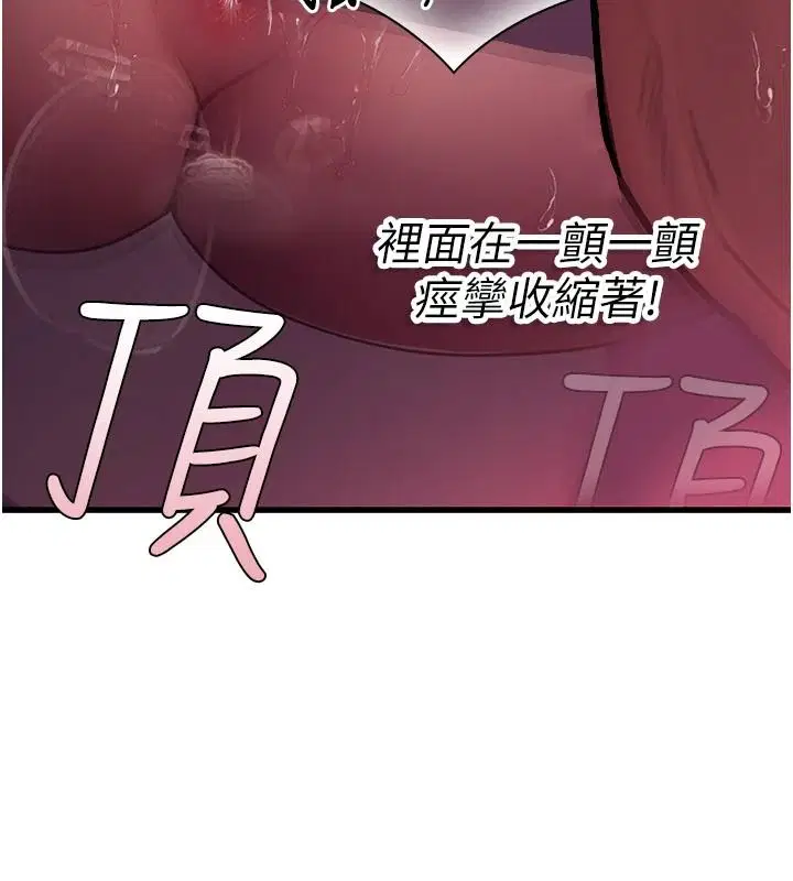第22話 - 第192页