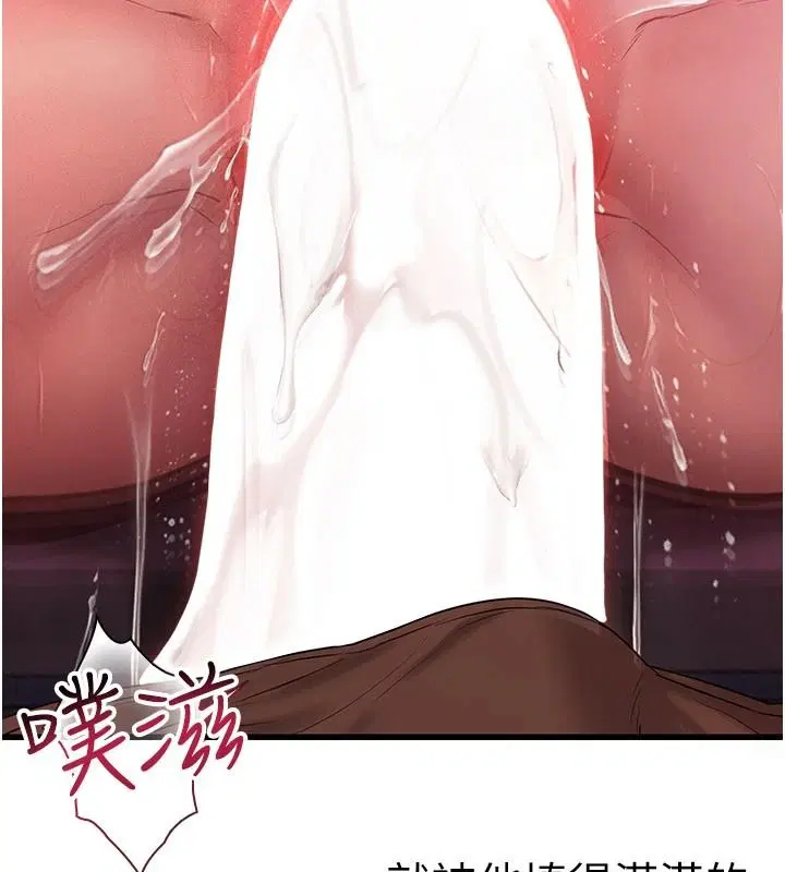 第22話 - 第208页