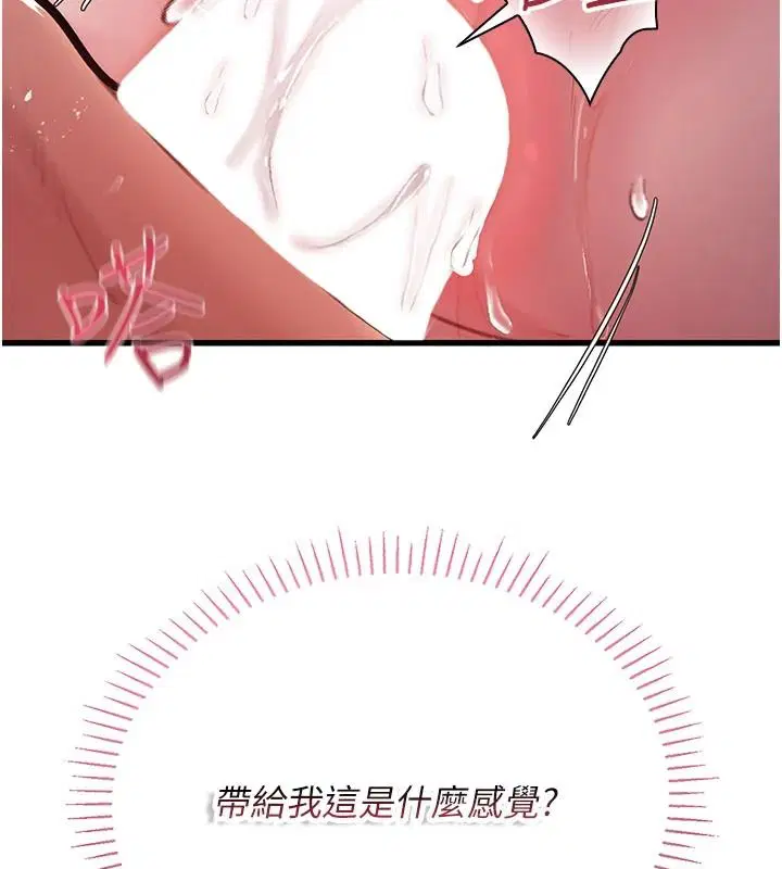 第22話 - 第223页