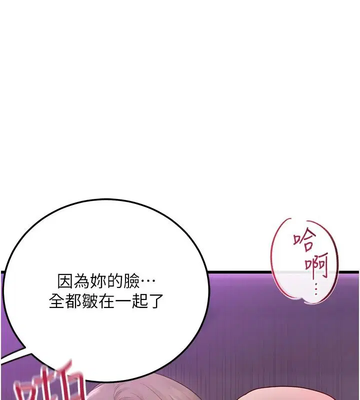 第22話 - 第229页