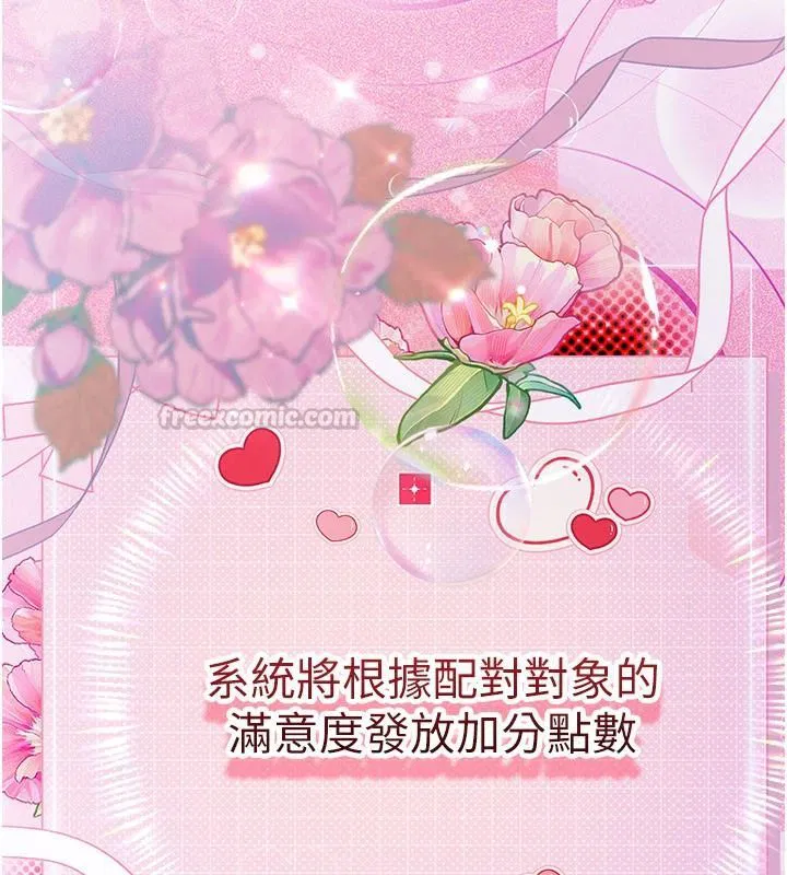 第22話 - 第75页
