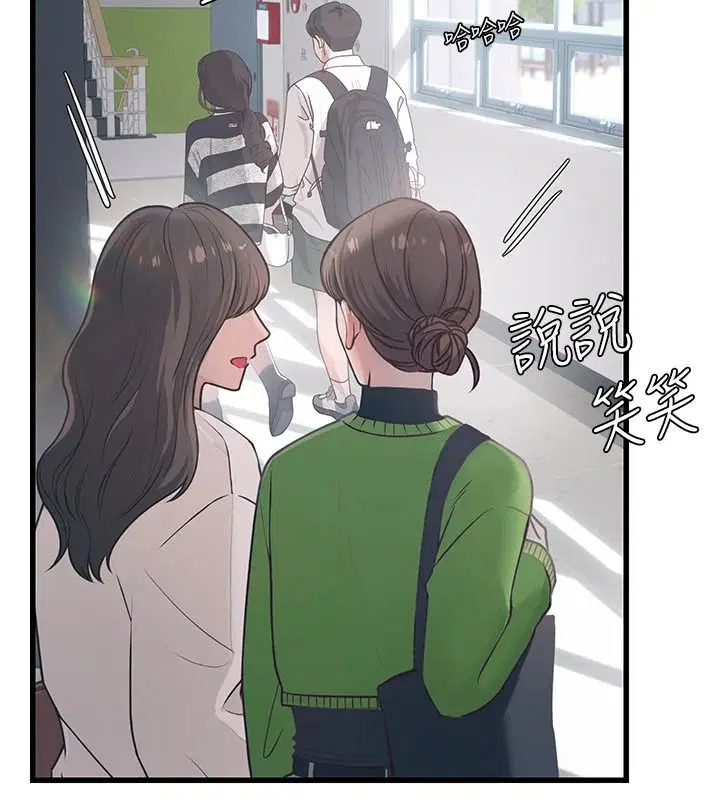 第22話 - 第82页