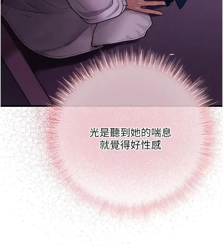 第23話 - 第104页