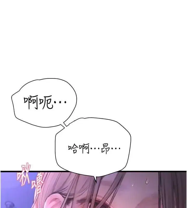 第23話 - 第115页