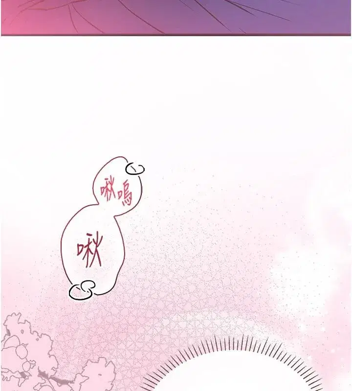 第23話 - 第127页