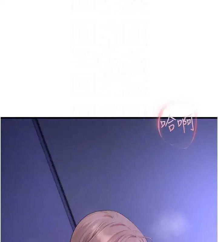 第23話 - 第146页