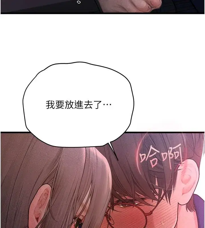 第23話 - 第160页
