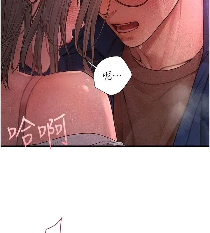 第23話 - 第161页