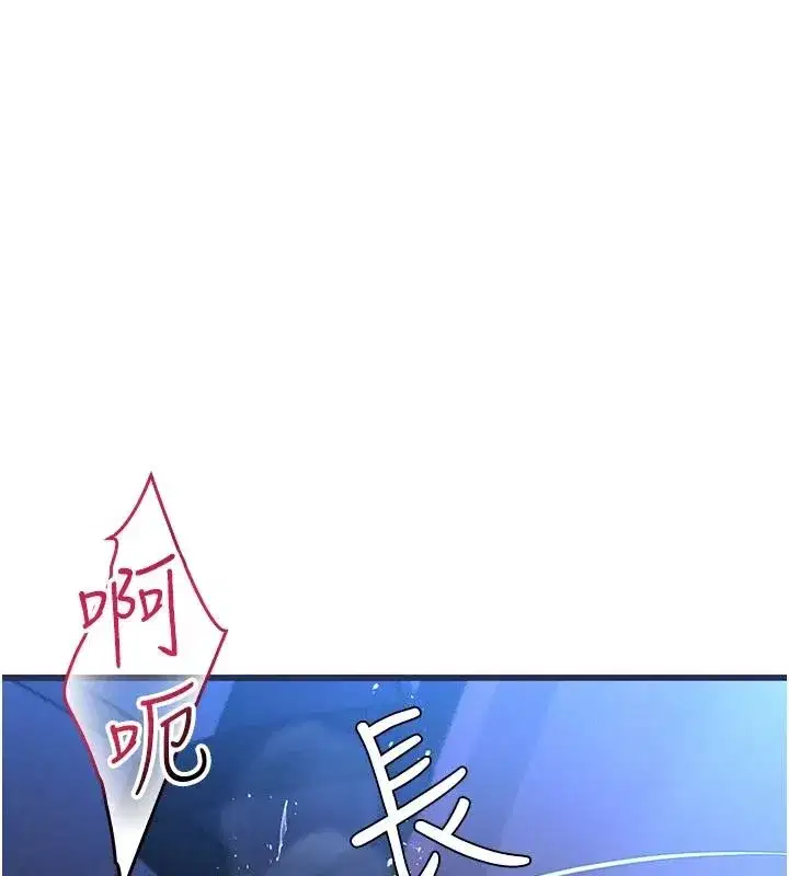 第23話 - 第164页