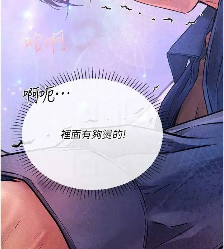第23話 - 第175页