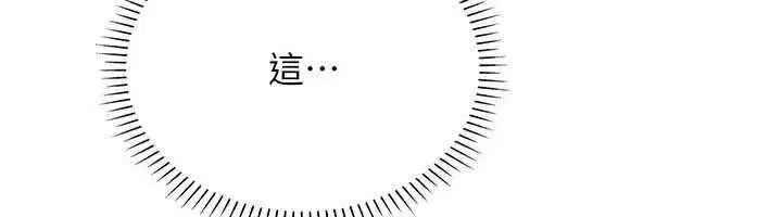 第23話 - 第179页