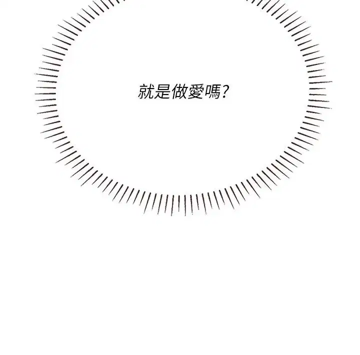 第23話 - 第182页